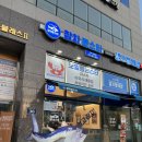 참치몬스터&보일링몬스터 - 김포시 김포한강7로22번길 174-101 | 김포 구래동맛집, 참치몬스터&보일링몬스터 후기