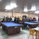 시네루당구장 이미지