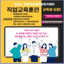 3-3 정리수납전문 강사양성 Ⅰ | 이천여성새로일하기센터, 이천시 청년여성 미래 도약 프로그램 [NEXT HER] 신청 후기