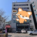 호박여성불한증막 이미지