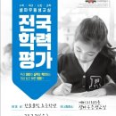 셀파예미지교실
