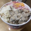 베스킨라빈스군산
