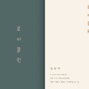 로이클린 - 양평군 대심길 24-14 | 로이클린