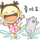 주촌제니스어린이집 이미지