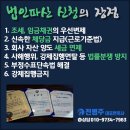 양지회계법인 이미지
