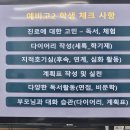 한맥입시학원 이미지