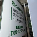 영스킨케어 이미지