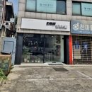 지금은 작전타임