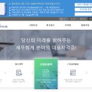 동인세무회계