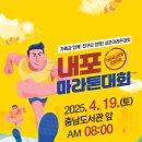 내포로 이미지