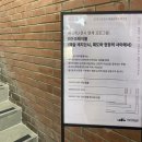 동양세탁소 | 서울 대학로 전시, 아르코 예술창작실 작가전 <In Situ> 아르코미술관 혜화