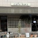 경기도 수원시 영통구 월드컵로193번길 이미지