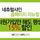 샤인워시 이미지