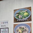 평촌손칼국수 이미지
