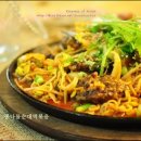 별난그맛 Daum카페