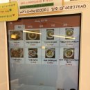 매교역 근처 마제소바 맛집 마제루치 내돈내산 후기/주말 점심 방문 후기