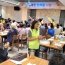 행복나눔 이미지