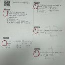 실력향상수학교습소 | 📚 중등수학 실력 향상을 위한 선택, 백문학원 후기
