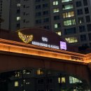 물만골공원 | [임장 노트] 부산 아파트 임장 | 연제 롯데캐슬 데시앙 후기