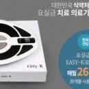 주식회사 팩토리얼홀딩스 이미지