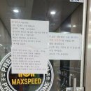 원탑피씨방 이미지