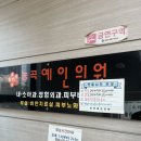 고양 일산 덕양구 / 갓성비 기미잡티주근깨편평사마귀 능곡 예인의원 (2) +재생크림,연고추천