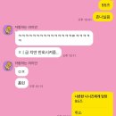 위즈차이나 | 4월의 봄~
