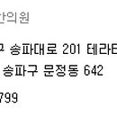 경락재한의원 이미지