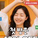 헤어108 - 포항시 남구 | 헤어108
