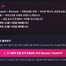 AI가 봐주는 사주팔자, 직접 프롬프트 복사해서 돌려봤습니다.