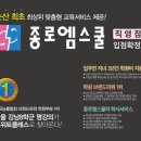강경아파트 이미지
