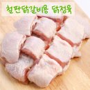 서울닭유통