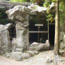 봉래폭포 관리사무소 이미지