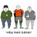 투플 기사로서. 카카오 등급 포기. 이미지