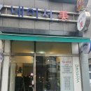 온누리네이처 이미지