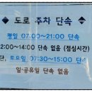 다사 다이소 앞 네이버블로그