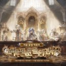 백야전자 이미지