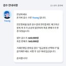 가비상자 이미지