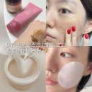 올리브영 아임프롬 피그 스크럽 허니 마스크 팩 토너패드 추천