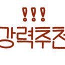 서영지영네중독곱창 이미지