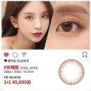 원안경원 이미지