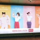 BYC속옷 이미지