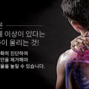 을지트윈타워정형외과의원 이미지