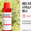 아트미화장품
