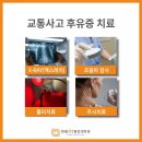 연세선마취통증의학과의원 네이버블로그