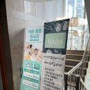 경현화장품 | [서울 건대] 메이크업바바/ 건대메이크업/ 다양한컨셉 메이크업 가능