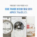 쿨팩트 | 에어컨 꺼도 시원할까? 비타그램 듀라텍스 냉감 쿨매트 내돈내산 급 팩트 폭격 후기 🥶