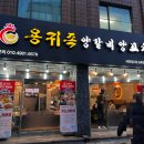 서초대로48길 108 이미지