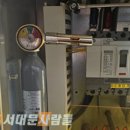 궁동체육관 서대문사람들신문사