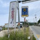 GS25가진해변점 | [강원도/고성] 고성여행, 오션뷰 스퀘어루트 스테이, 가진항 활어회센터에 다녀왔어요